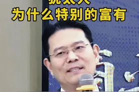 为什么穷人越穷，富人越富？富人身上肯定有值得你学习的地方#商业思维 #知识分享 #老板思维 #赚钱思维视频封面