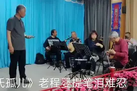 马派京剧艺朮是京剧老生艺术笫三个里程碑。其成就和贡献视频封面