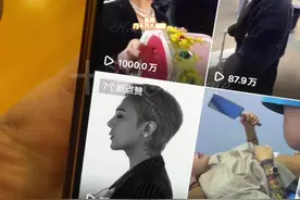 龙哥带上我姐做的帽子啦~第一视角在这里~Vlog云看演唱会~#第三视角看权志龙接礼物 #权志龙 #权志龙太权威了