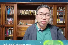 #硬核健康科普行动 #贝伐单抗和尼妥珠单抗比较有什么不同？在脑胶质瘤治疗方面各有什么优势？#脑胶质瘤#贝伐单抗#尼妥珠单抗视频封面