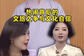 长春动植物园的西游热闹，是接地气的快乐，也是文旅创新的鲜活尝试。有人较真深度，有人乐享当下，其实只要守住初心、兼顾多元，热闹里藏着的城市活力，本身就是最动人的风景～ 你怎么看？#长春文旅回应雪饼猴出圈