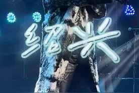 绍兴的朋友们！大合唱很棒哦！ #陈乐基 #海阔天空 #星引力计划 #音乐现场视频封面