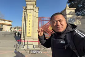 吉林长春，伪满皇宫博物院，看看溥仪当傀儡皇帝的皇宫 #溥仪视频封面