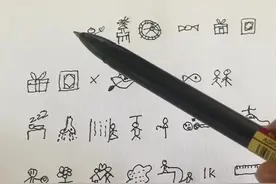 《赠汪伦》，女儿写的摩斯密码、哈哈哈哈哈哈哈#万万没想到 #迷惑行为 #萌娃视频封面