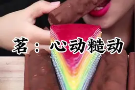 茗：心动糙动#一口气看完系列 #超爆小故事 #划走你就草率了系列视频封面