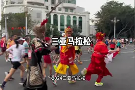 2024三亚马拉松真的太壮观太热闹了，下一届我还来#三亚马拉松视频封面