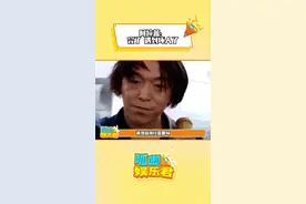 谁懂啊！我看到孙红雷那个表情我笑鼠了#看一遍笑一遍 #看一次笑一次 #萌娃 #内容过于真实视频封面
