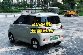 2024款五菱宏光mini最新落地价参考#五菱宏光mini #每天推荐好车