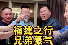 一个大老板邀请我去福建，也是我的兄弟我的会长，感谢他豪气热情款待，大家觉得福建怎么样#现场实拍 #海哥量地球 #聚会 #创业 #记录真实生活视频封面