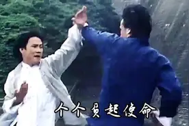 《霍元甲》主题曲《万里长城永不倒》 #这才是武打片该有的样子视频封面