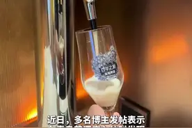 这是真“酒”店，青岛一酒店房间内装有啤酒龙头，酒店：只有两种房型内装有啤酒龙头，共六七个房（齐鲁晚报果然视频）#青岛视频封面