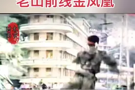 任晓梅（1968-2008） 任晓梅，河北唐山人，原27军80师文工团宣传队女兵。1986年从河北省歌舞剧院特招入伍，同年12月随部队参加老山防御作战。在战场上，她和宣传队的其他队员多次冒着生命危险穿梭在前沿阵地上，为官兵表演文艺节目，还用自己的钱购买杂志图书送给猫耳洞的战士。她表演的印度舞、河北民歌《回娘家》、血染的风采等舞蹈深受官兵们的欢迎。1988年部队凯旋后退伍，不久后因病去世#老山战役 #人物故事视频封面