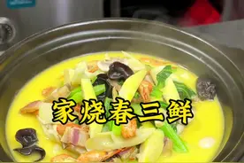 现在就是吃笋的季节，像我这样烧鲜脆好吃，眉毛都掉了#春笋的家常做法 #春笋 #春天的味道 #竹笋炒肉 #油焖笋视频封面