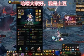 热门职业职业—男气功（光明神）海伯伦过图姿势#dnf地下城视频封面