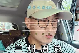 春天兰州周边一日游五个比较推荐的自驾游路线分享 #兰州周边一日游 #露营地视频封面