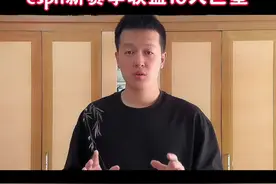 新赛季联盟10大球星排名，同意么#dou来nba #双11在抖音商城买什么 #抖音商城双11好物节视频封面