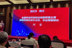 原国务院扶贫办主任、农业部副部长刘坚在视频封面