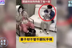 无动于衷的女人，差一点就没有了#红花郎红红火火过春节视频封面