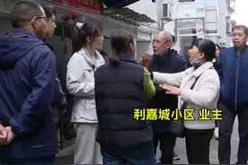 一户一表改造卡在费用问题上，居民：政府也该承担部分改造费用，社区：补贴在2022年之后已停止（3）视频封面