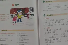 一二年级看图写话春节#看图说话视频封面