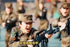 女兵在军营中扮演着越来越重要的角色，她们当兵2年都在干嘛？视频封面
