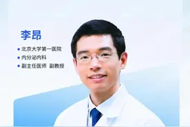 中年发福和年龄的关系大不大？保持身材的人秘诀在这里！ #抖出健康知识宝藏 #减肥 #中年发福 #减重 #体脂率视频封面