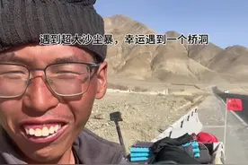 单车骑行中国1141天 遇到大沙尘暴，幸运旁边有个大桥洞，真是好运连连#流浪生活 #穷游中国 #骑行中国 #我的骑行日记 #野外生存视频封面