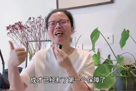 三个特征看出孩子能否成才，能成多大的才 #家长必读 #成才#内驱力@李波教育 @抖音短视频视频封面