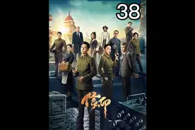 赵云飞成功开启他的开挂人生#影视解说 #信仰 #谍战剧视频封面