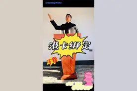 香港银行卡能不能绑定微信支付宝等APP的完整答案来了！#开户 #港卡 #美股视频封面