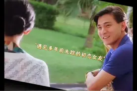 “我爱你，可是我的命在逼我离开你。恰巧香港推出新政策“一夫一妻”制，为了不破坏雷洛的生活，最后选择带着儿子默默离开了。#爱情#钢琴#手动配乐 #刘德华 #我们终究是错过视频封面