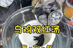 为什么乌鸡脚都是五爪，而其他的都是四爪的呢#女人必看 #女人不容易