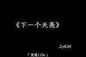 有些情绪是该说给懂的人听.#降调 #emo #戴上耳机 #音乐视频封面