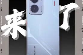 真我14全系16GB！卷完了大电池，真我又开始对内存下手了！ #真我14 #性能小霸王视频封面