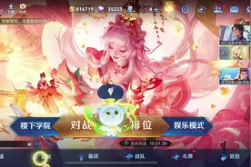 关于猴子的出装，铭文，打法，思路！#国服猴子 #猴子 #身法猴视频封面
