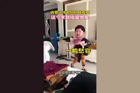 内蒙小孩一顿能吃七碗饭，又能吃又能干#七碗饭 #歹毒舞#小添哥视频封面