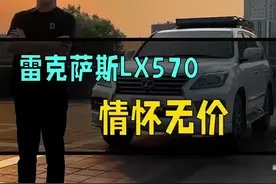 川藏线除了牛马羊 就数他最多了吧？#川藏线 #越野 #SUV #雷克萨斯lx570#杭州二手车 #抖音汽车视频封面