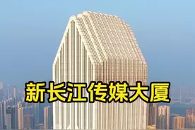 大美武汉，誉满神州，眼前看到的就是被网友誉为大宝剑的新长江传媒大厦，位于江岸区，耗资11.8亿打造，高249米，共48层，也是武汉众多高楼之一，总体布局寓意武汉三镇兴旺发达#旅行推荐官#地标性建筑#航拍视频封面