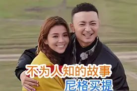 #尼格买提 风光背后的坚守与成长#央视主持人 #涵涵明星优选 @DOU+小助手