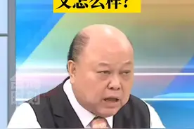 李胜峰：谁让人民如此恐慌，谁就是人民的罪人，台湾只有拒绝“台独”才有和平！#台海时刻视频封面