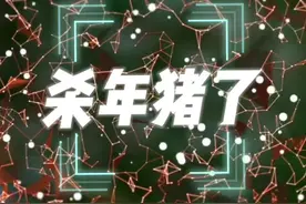 过年“杀年猪”了！英伟达一天跌没了一个“星际之门”！门框丢丢了！#ai #文明 #跨年 #Ai #DeepSeek视频封面