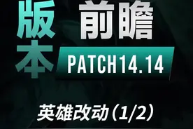 pbe研究所，人马we回调 #兰斯 #lol #打野 #游戏视频封面