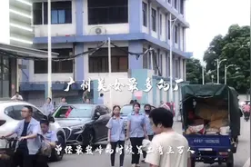 番禺旧水坑胜美达电子厂，广州美女最多的工厂。被誉为“女儿国“视频封面