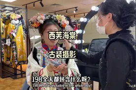 故宫格格装到底多少坑，需要知道！#元旦去哪儿玩 #古装摄影