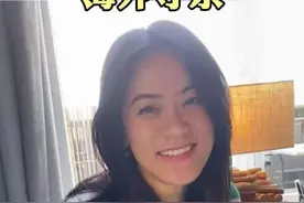 海外寻亲！00后女孩于2000年在江西余江县福利院门口被救助，后被荷兰的养父母收养，现在想要寻找亲生父母，请您帮帮她！#抖音寻人#江西#余江县@巨量秦公益视频封面