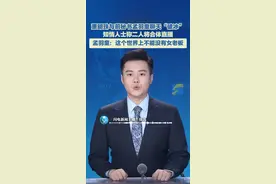 5月20日，董明珠与前秘书孟羽童聊天“破冰”，知情人士称二人将合体直播。孟羽童：这个世界上不能没有女老板！#董明珠 #孟羽童 #合体直播