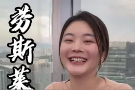 4天涨粉百万的粉色劳斯莱斯女车主朱根菜竟然是潮汕人#朱根菜 #粉色劳斯莱斯 #劳斯莱斯女车主回应撞车 #劳斯莱斯车主 #劳斯莱斯视频封面