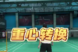 #羽毛球基本功训练 #羽毛球步伐#羽毛球起跳#羽毛球教学  起跳的细节，大家看看做到了吗#日常训练视频封面