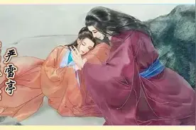 #苏州评弹 #评弹的流派介绍 开篇《离恨天》严雪亭大师。