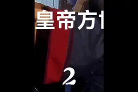广东省十大杰出青年，无敌神拳方世玉！！！视频封面